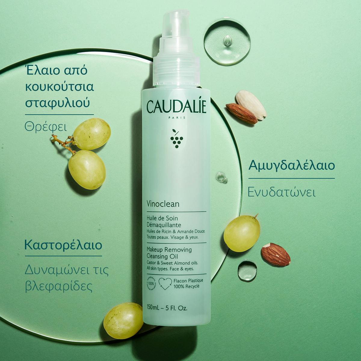 Make-up Removing Cleansing Oil