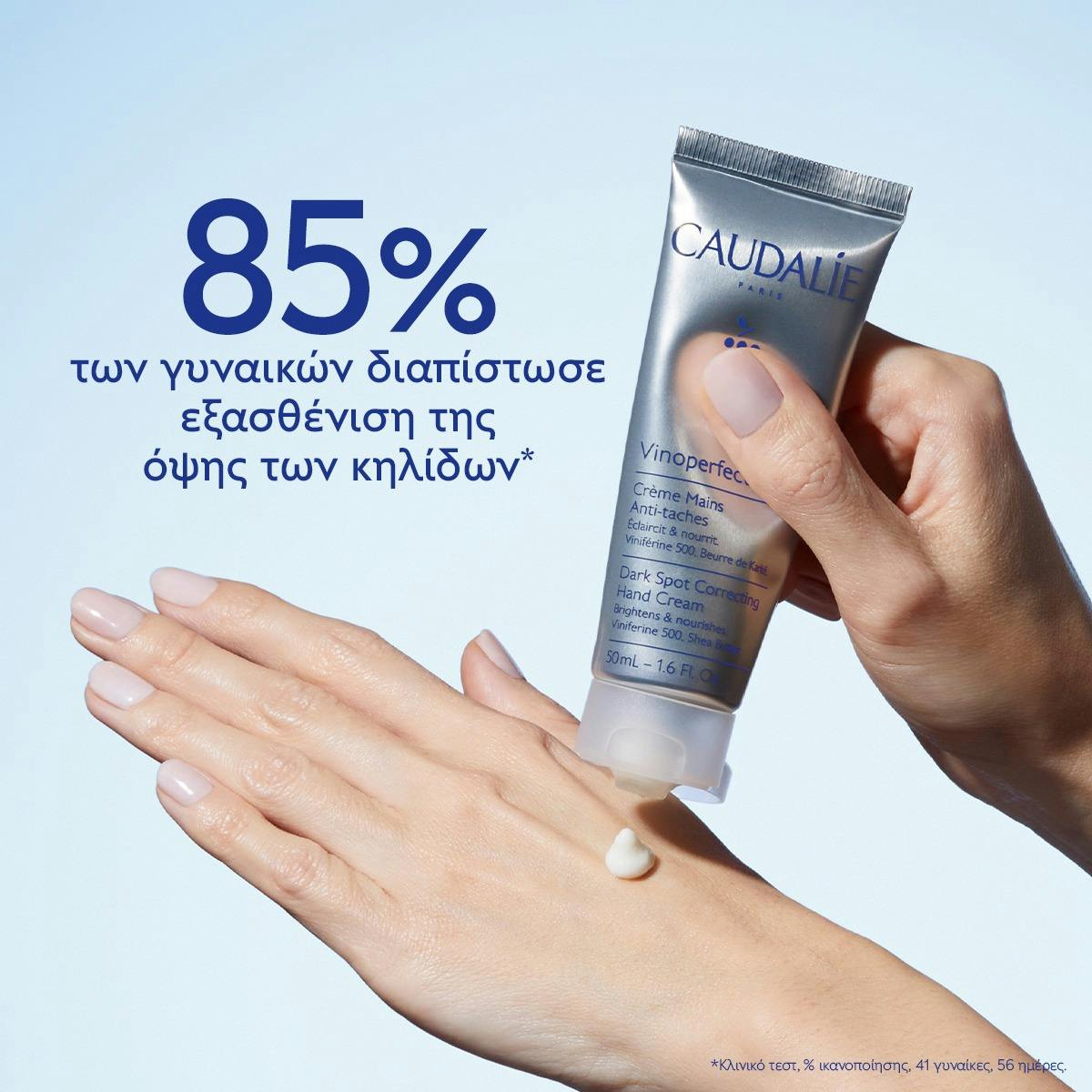Dark Spot Correcting Hand Cream