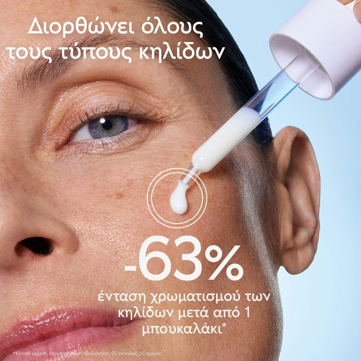 Brightening Dark Spot Serum Vitamin C Alternative