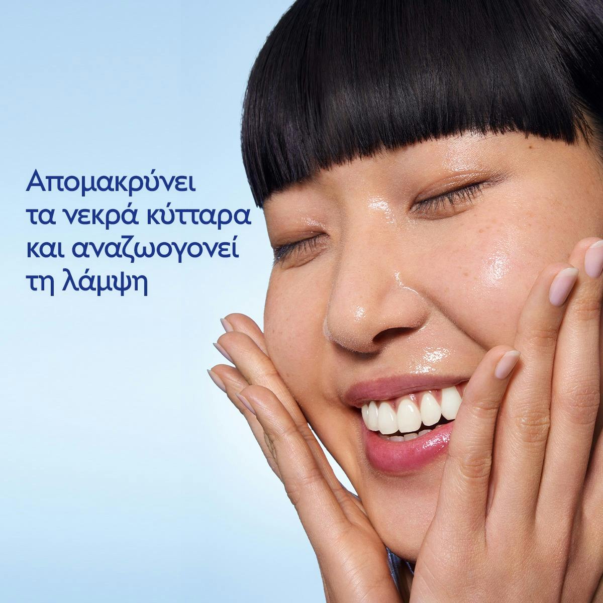 Essence Glycolique Concentrée d'Éclat