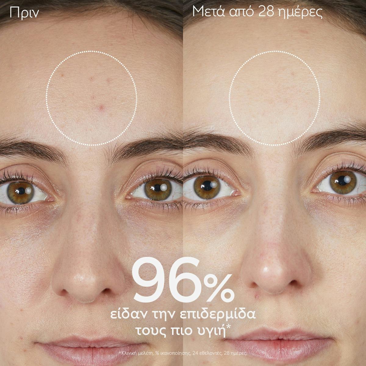 Purifying Gel Cleanser