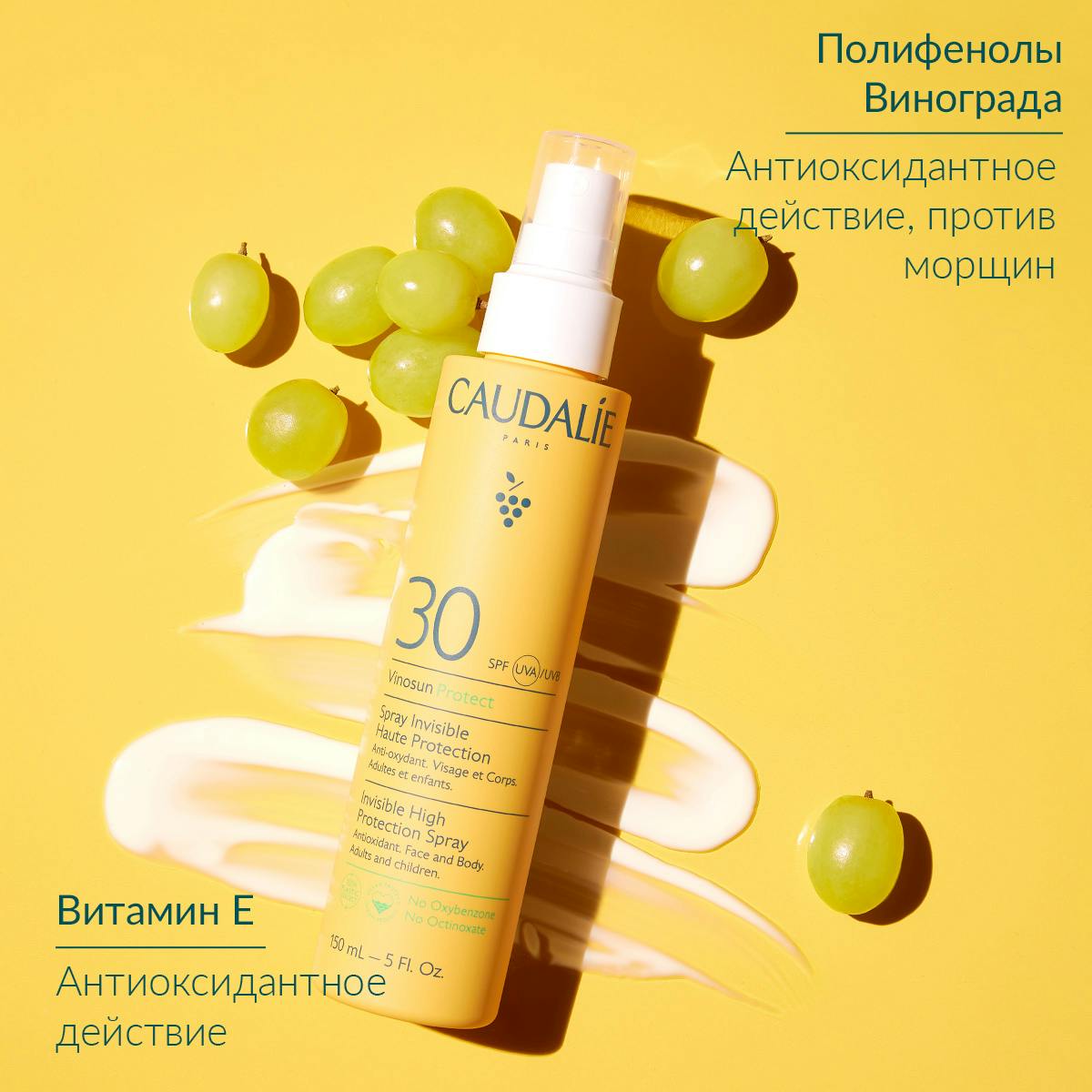 Солнцезащитное Молочко-Спрей для Лица и Тела SPF30
