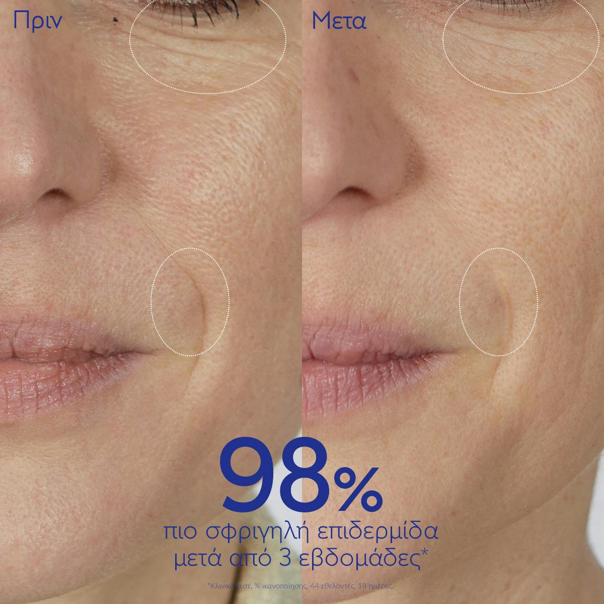 Firming Solution Gift Set