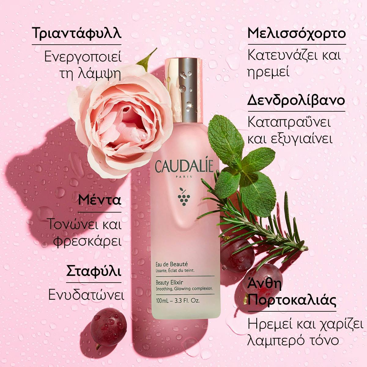 Beauty Elixir Prep, Set, Glow Face Mist