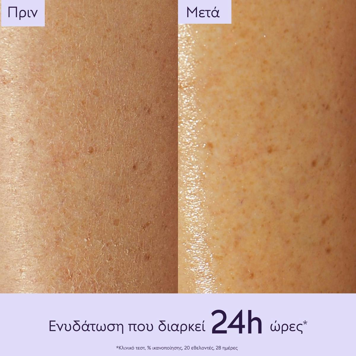 Vegan Body Butter