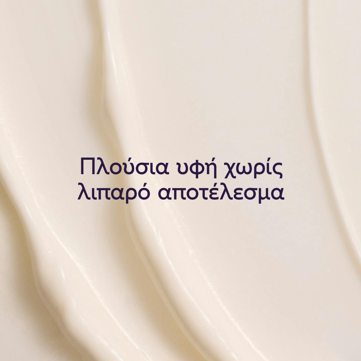 Hand & Nail Repairing Cream