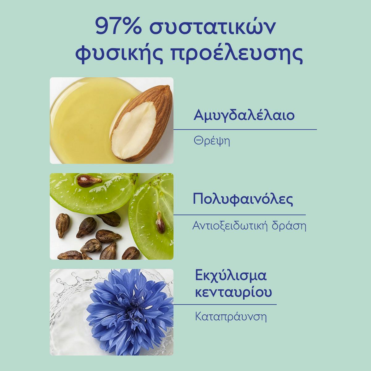 Cleansing Almond Milk