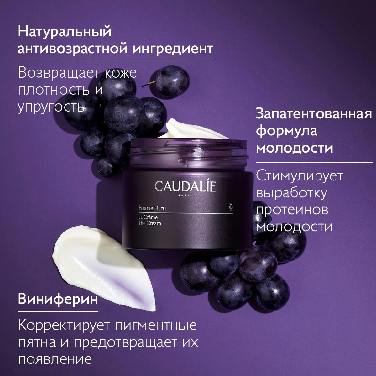 Омолаживающий Kрем