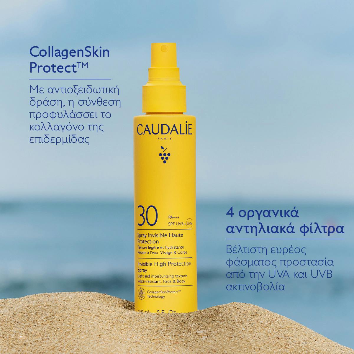 Invisible High Protection Spray SPF30