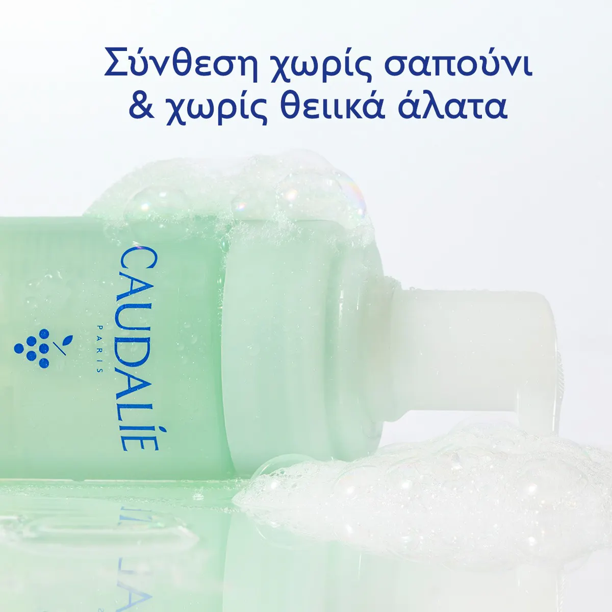 Daily Foaming Cleanser