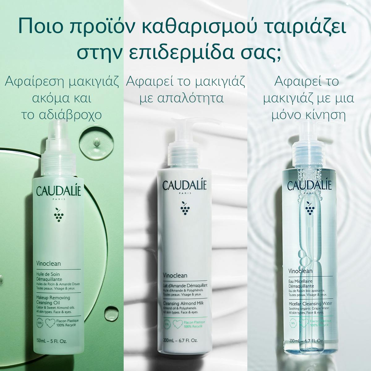 Make-up Removing Cleansing Oil