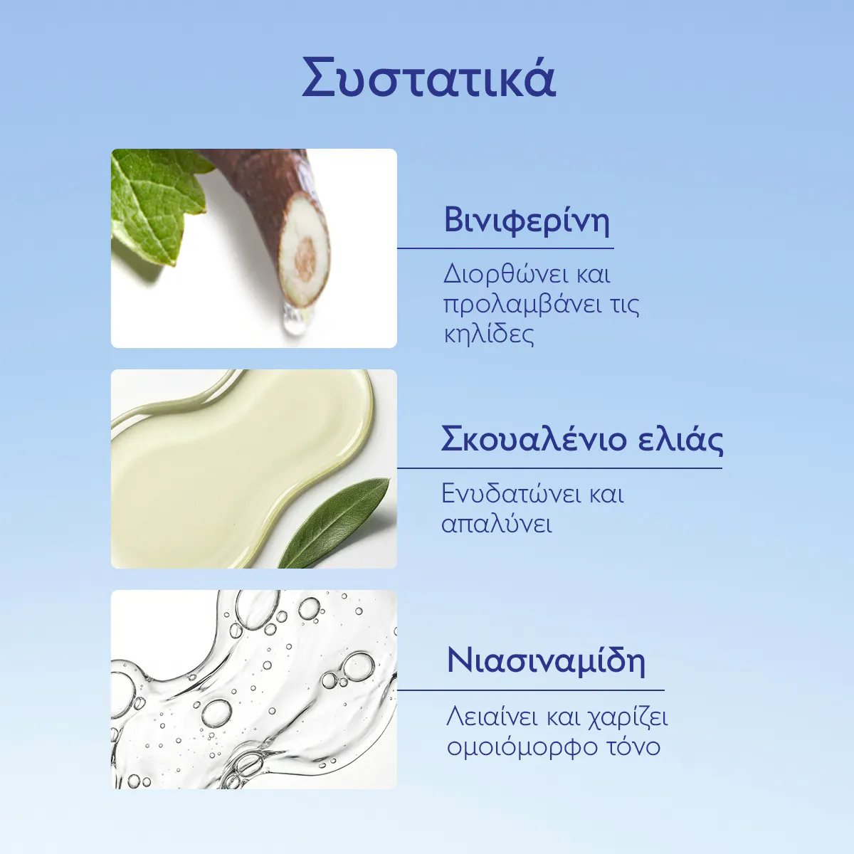 Dark Spot Niacinamide Moisturizer