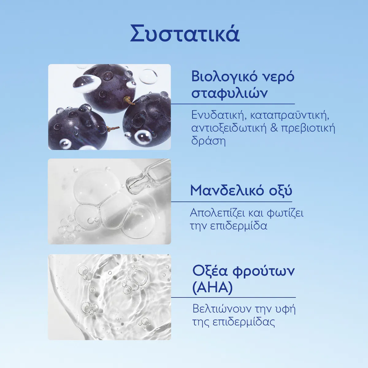 Brightening Micropeel Foam Vinoperfect