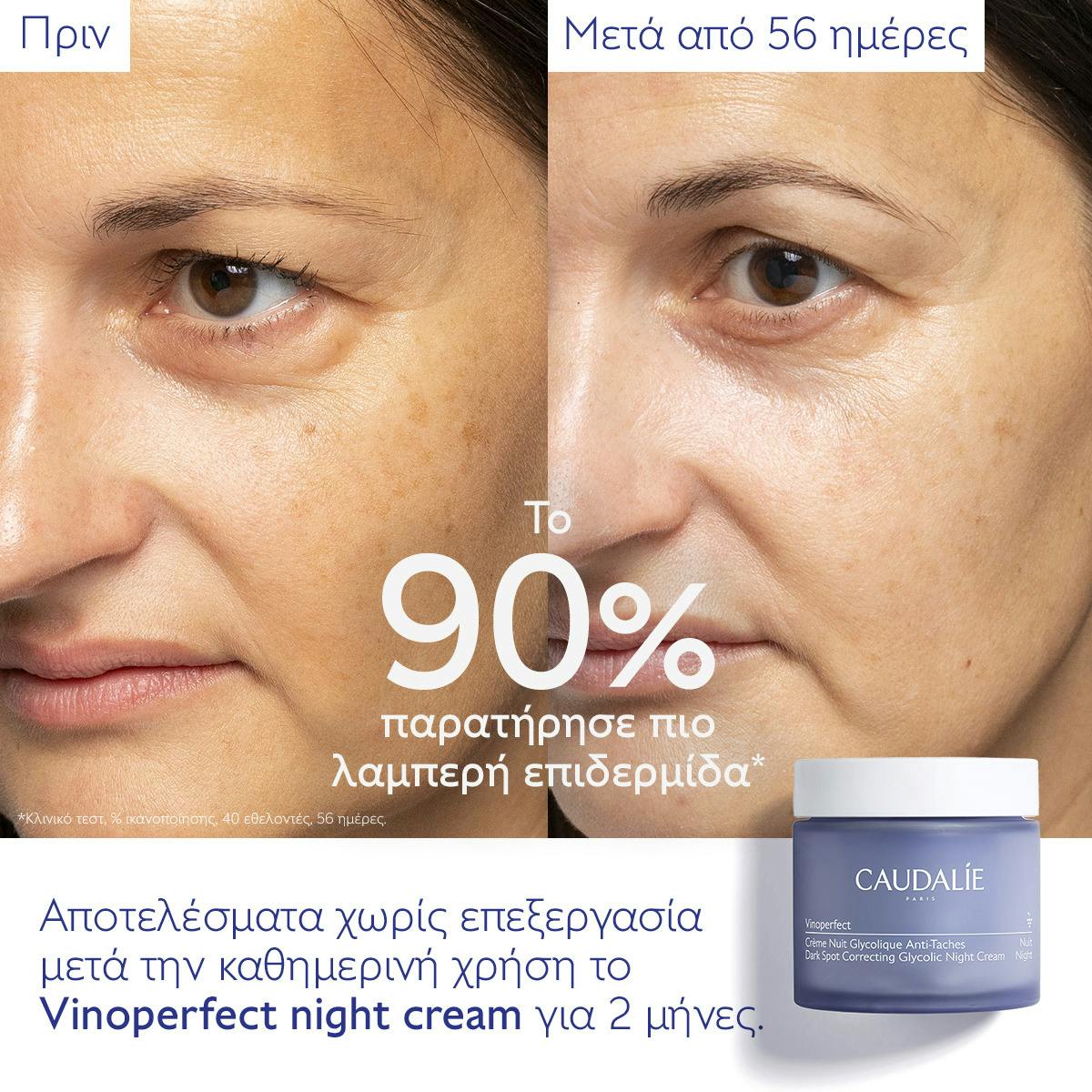 Dark Spot Correcting Glycolic Night Cream