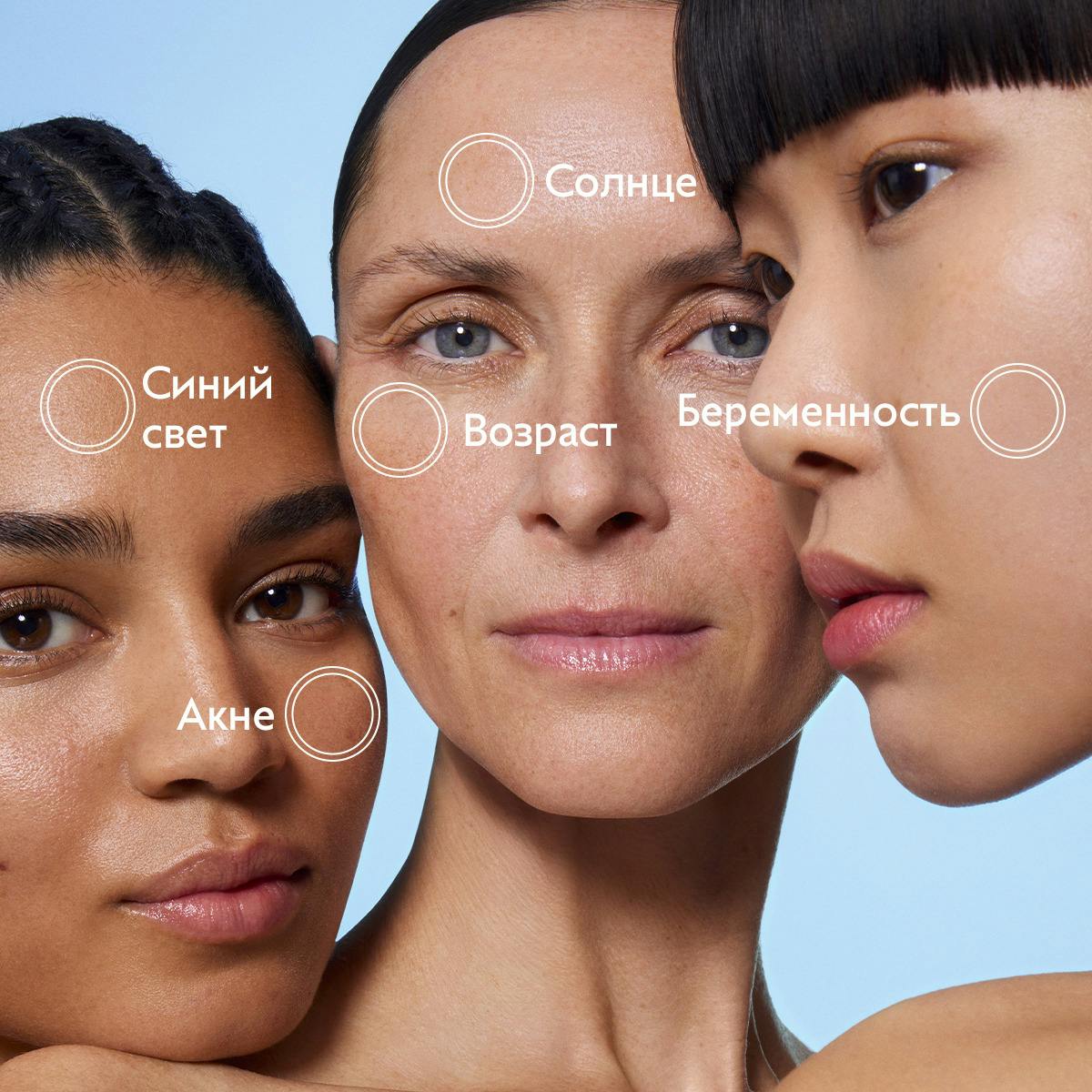 Сыворотка для Сияния, Выравнивающая Тон Кожи - 30ml