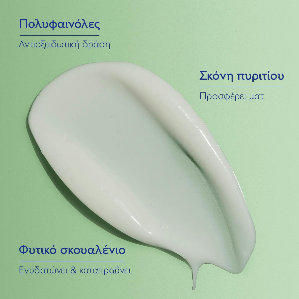 Moisturizing Mattifying Fluid