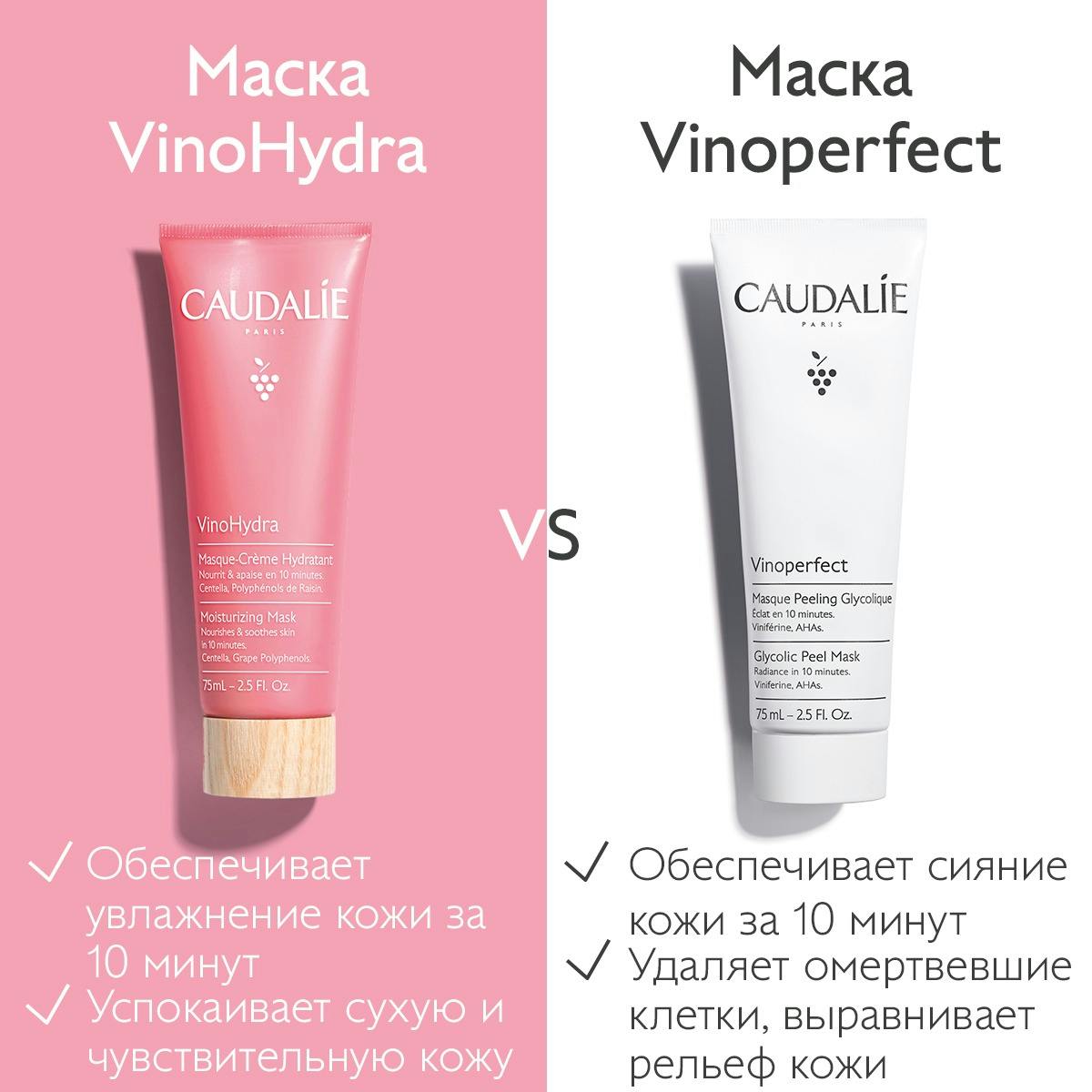 Увлажняющая Маска