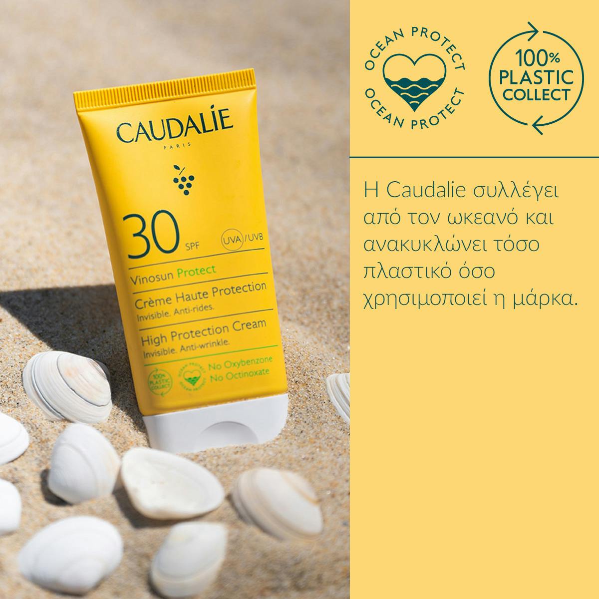 High Protection Cream SPF30
