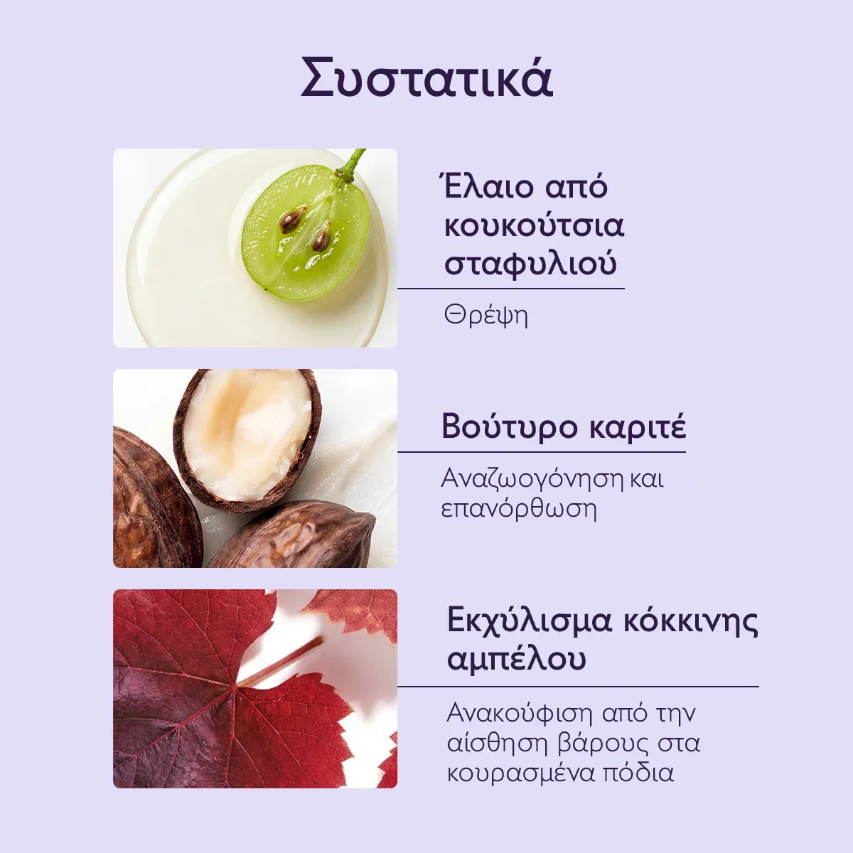 Foot Beauty Cream