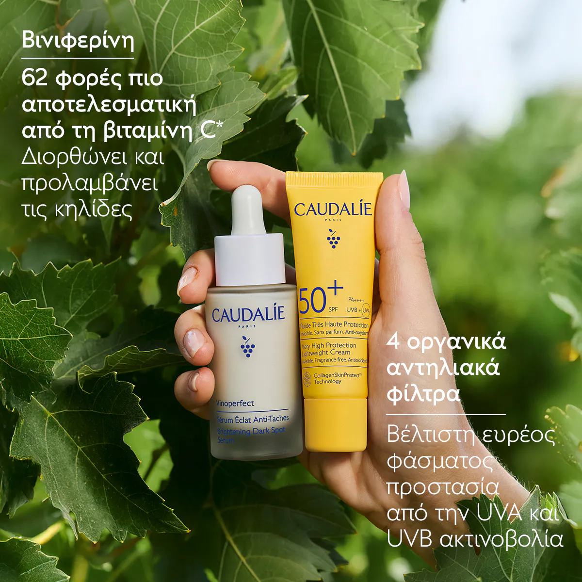 Dark-spot correcting summer Duo