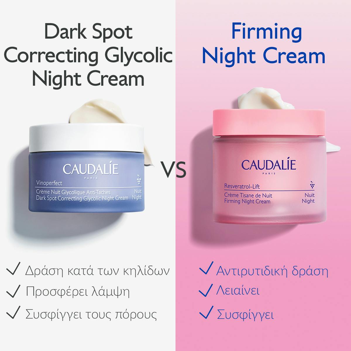 Firming Night Cream