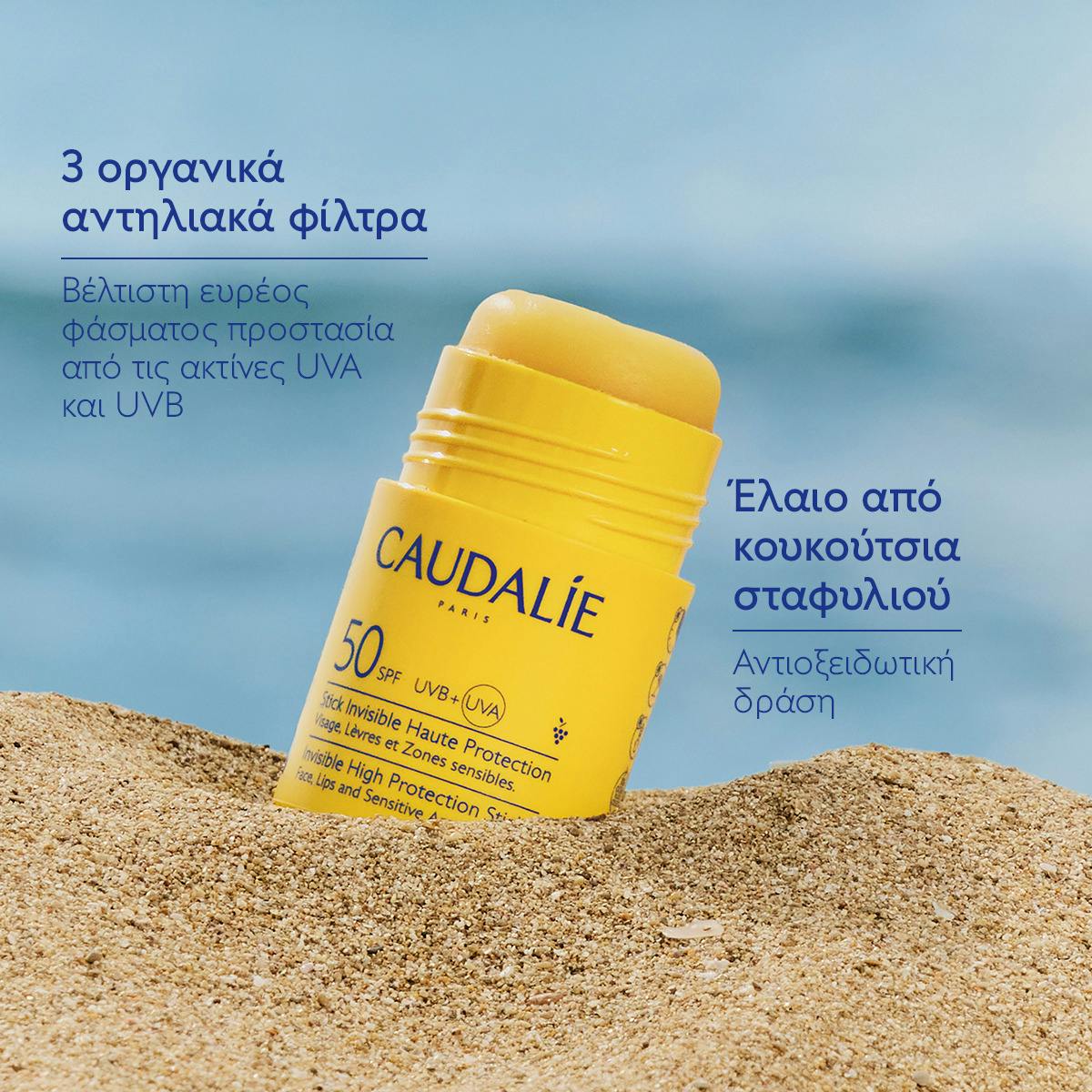 Invisible High Protection Stick SPF50