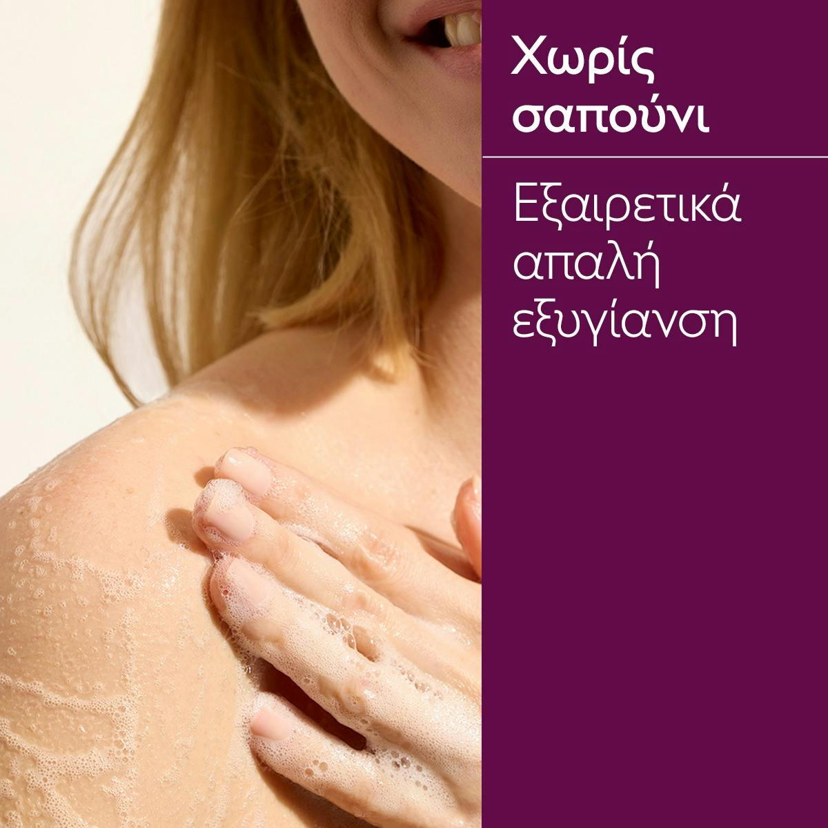 Thé des Vignes Fresh Fragrance Gift Set