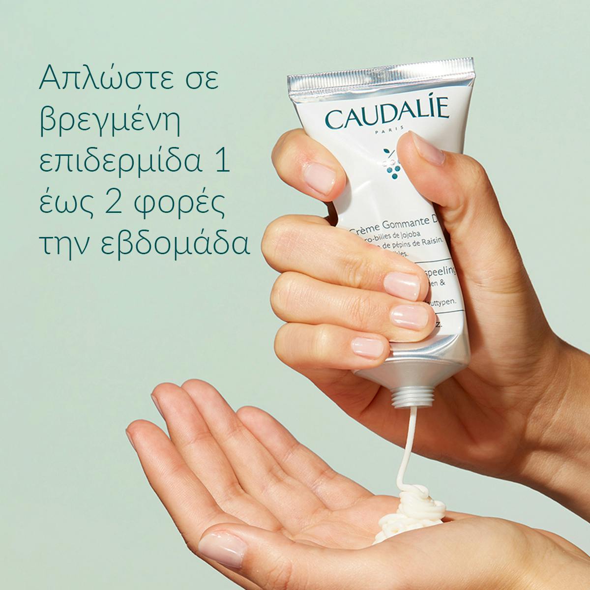 Gentle Buffing Cream