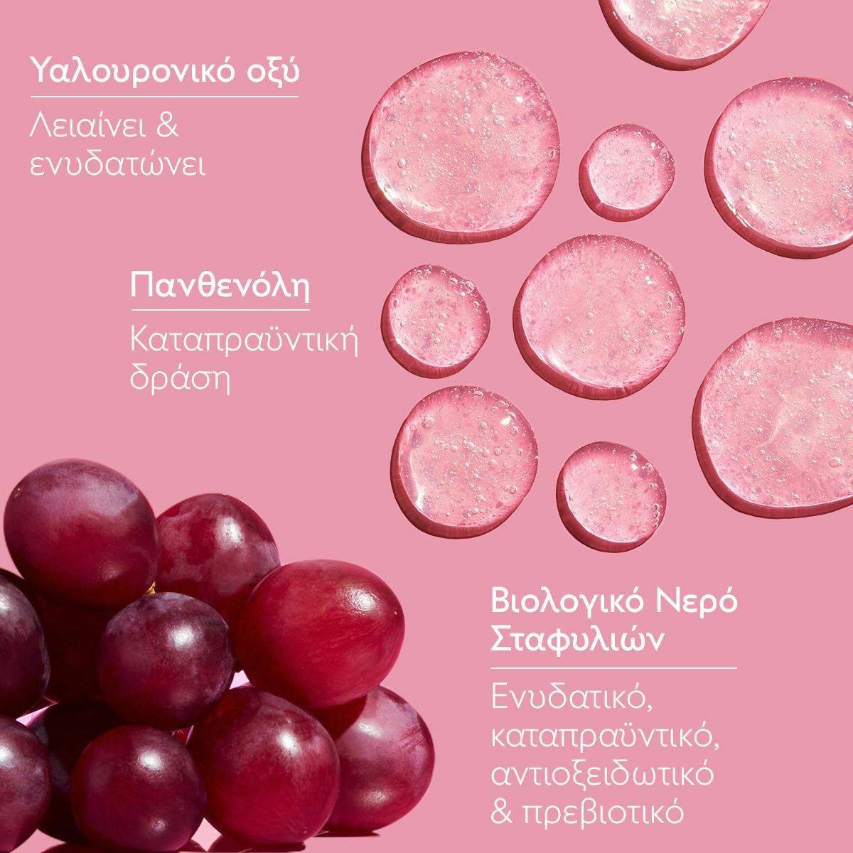 Moisturizing Cleansing Gel