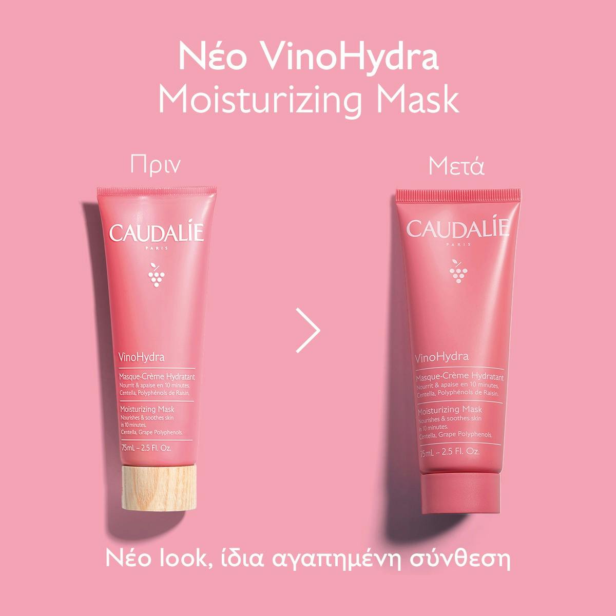 Moisturizing Mask