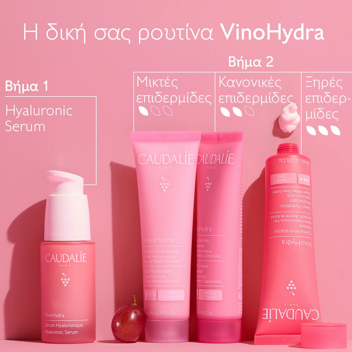 Hyaluronic Serum 