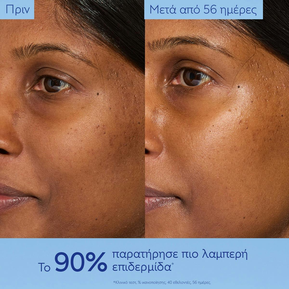 Dark Spot Correcting Glycolic Night Cream