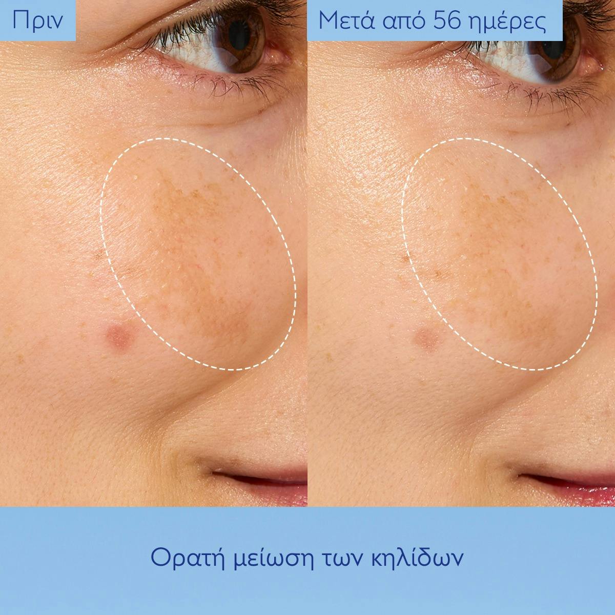 Essence Glycolique Concentrée d'Éclat