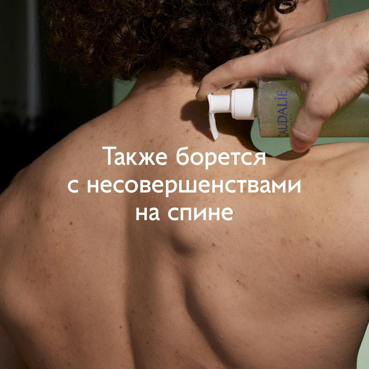 Очищающий гель для умывания