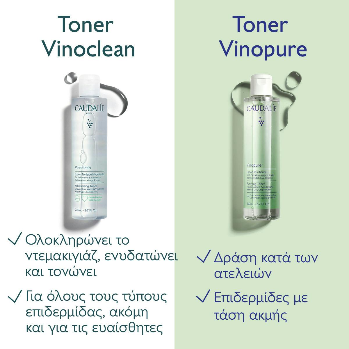 Purifying Toner