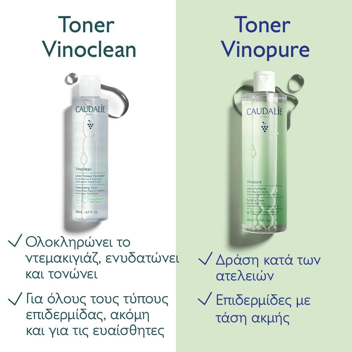 Purifying Toner