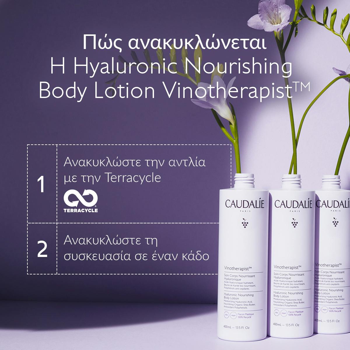 Hyaluronic Nourishing Body Lotion