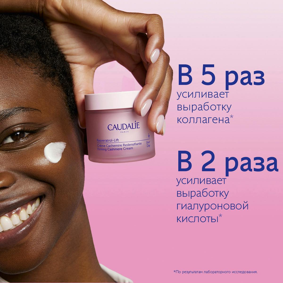 Набор антивозрастного ухода для упругости кожи