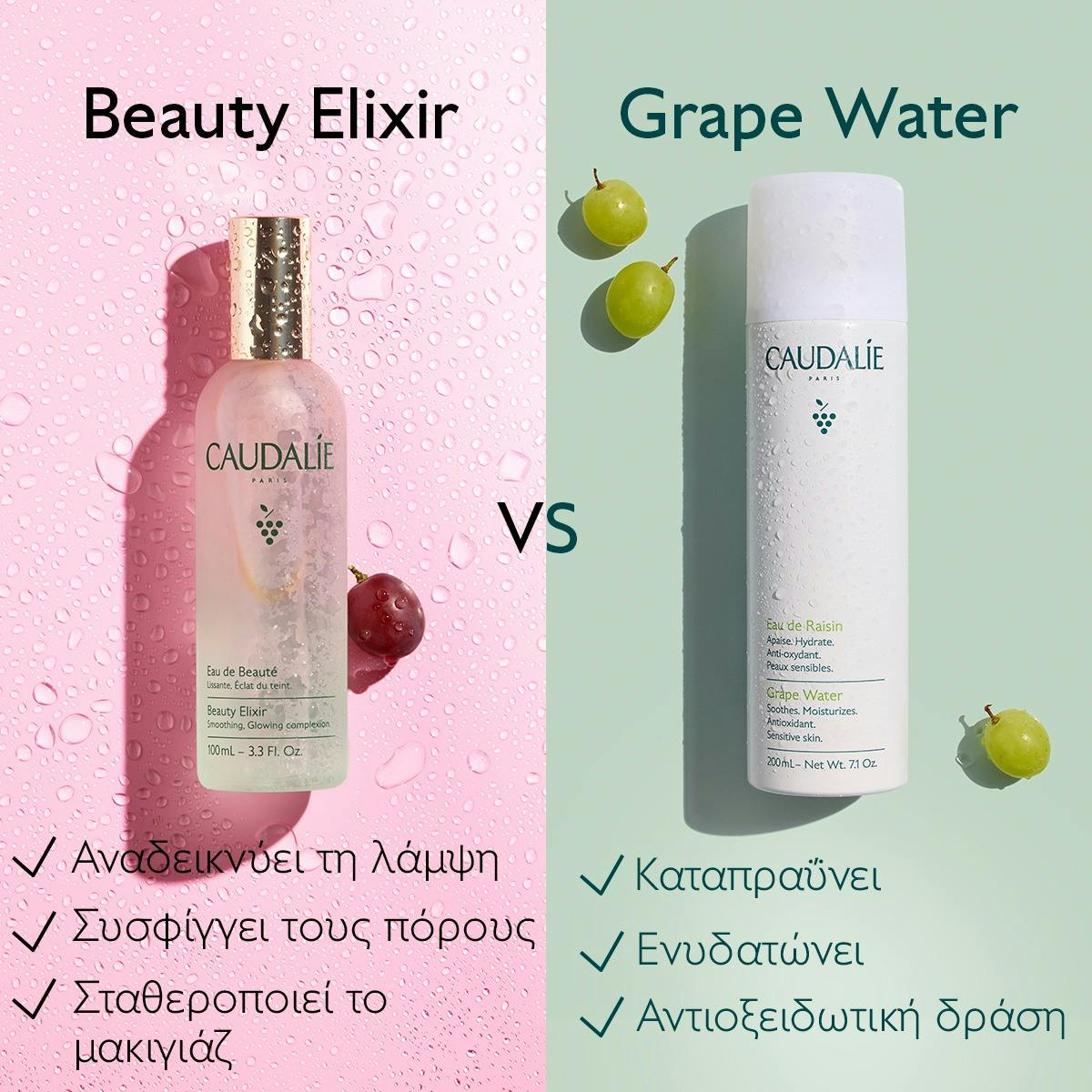 Beauty Elixir Prep, Set, Glow Face Mist