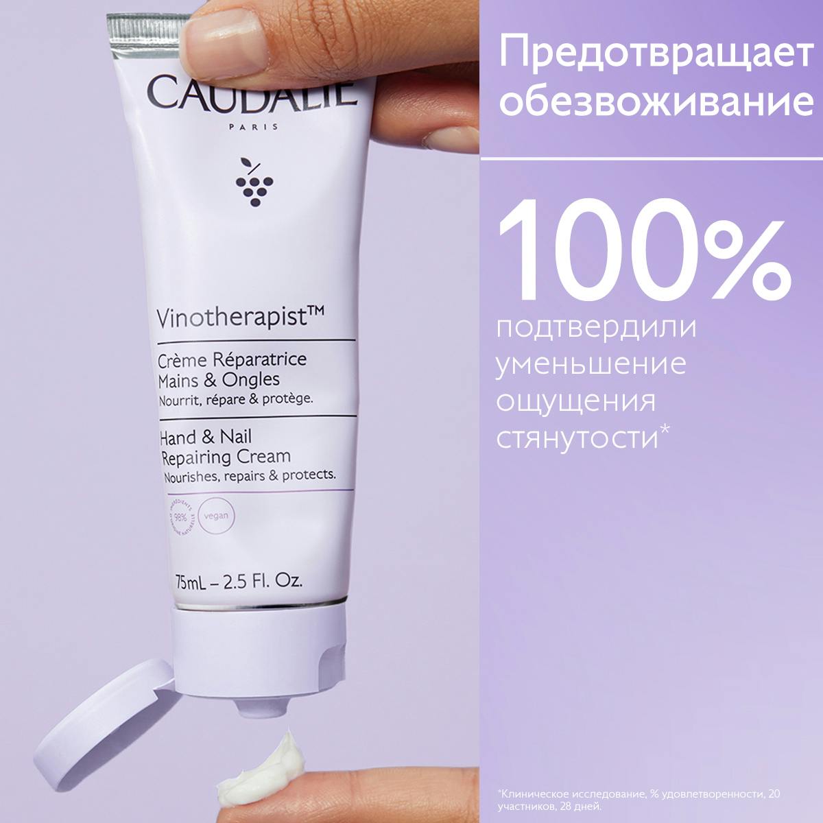 Трио кремов для рук