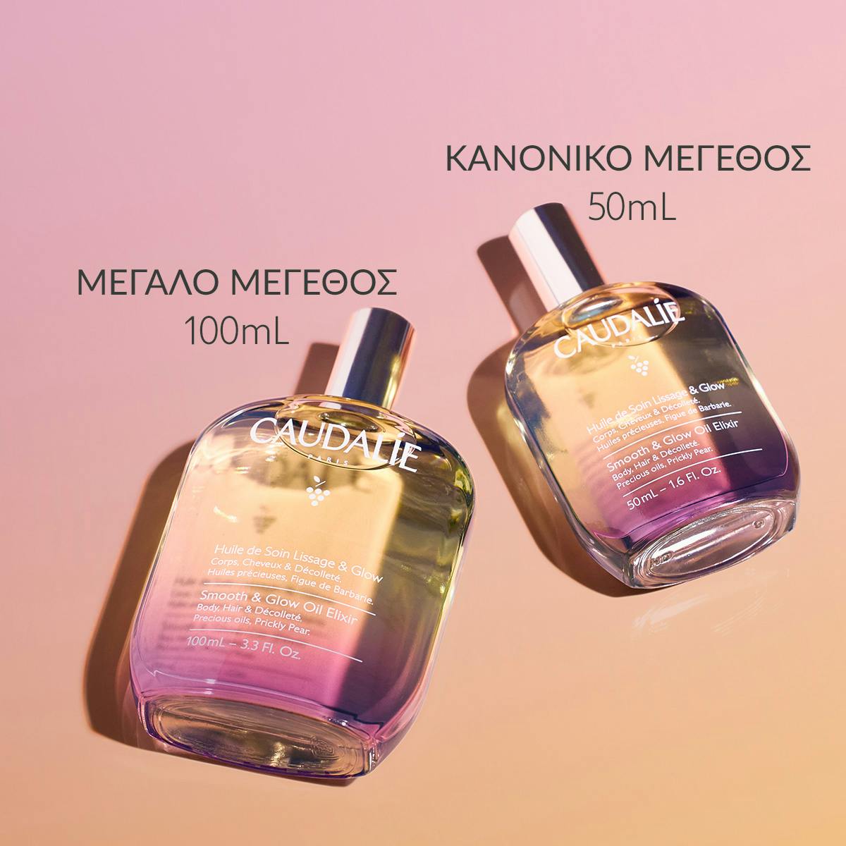 Moisturizing Oil Elixir - 100ml