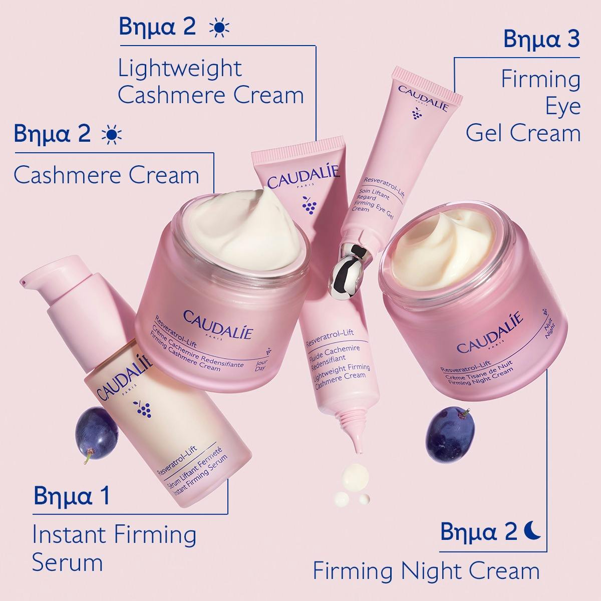 Lightweight Firming Cashmere Cream