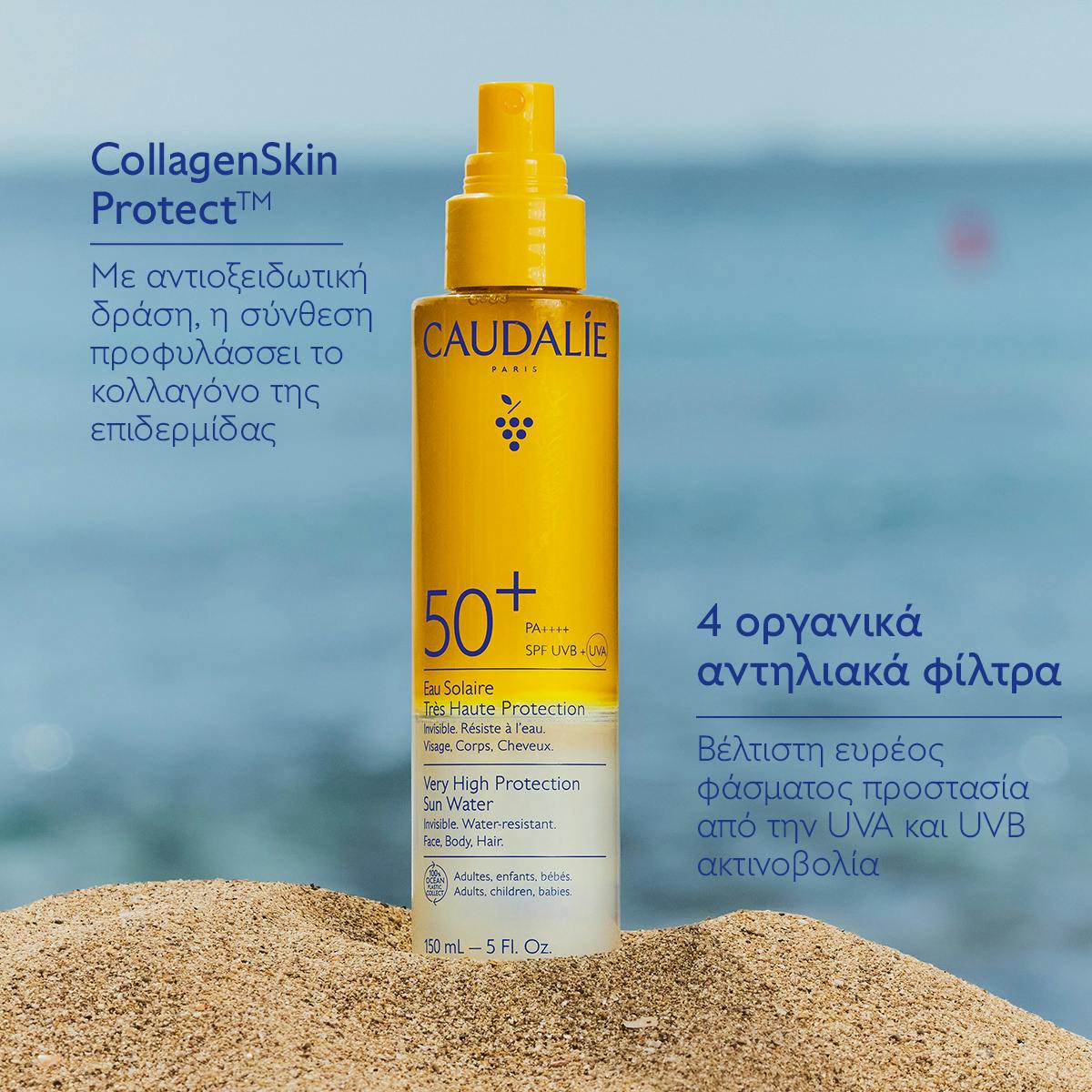 Very High Protection Sun Water SPF50+