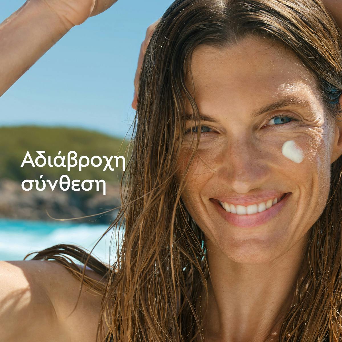 Invisible High Protection Spray SPF30