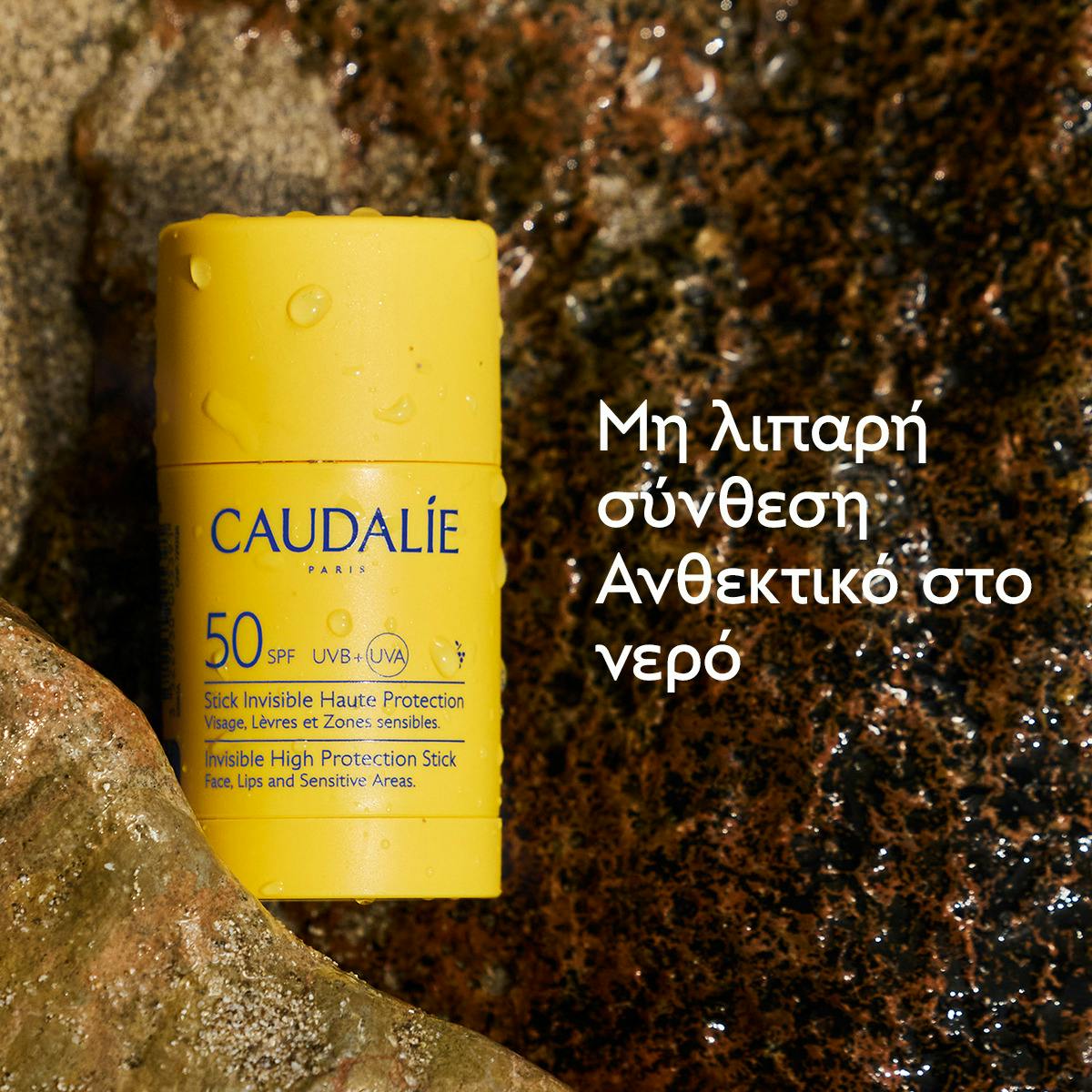 Invisible High Protection Stick SPF50