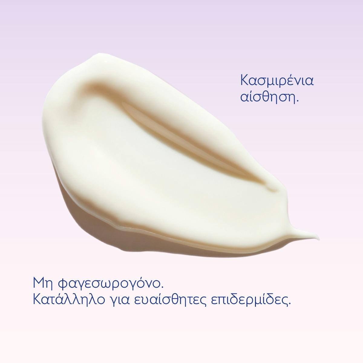 Firming Cashmere Cream