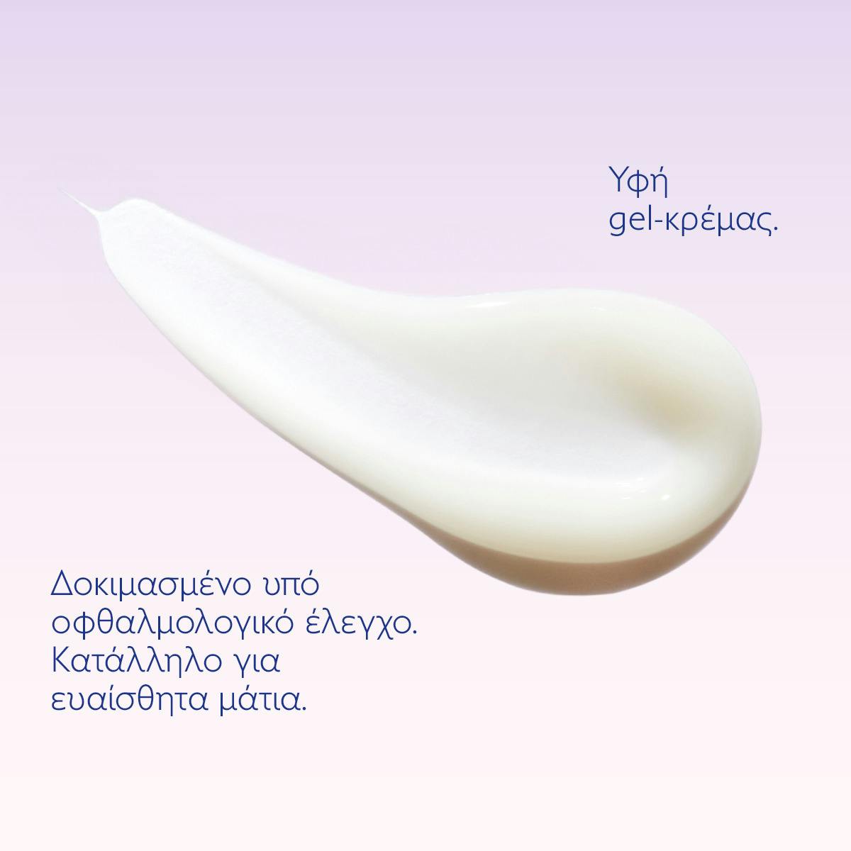 Firming Eye Gel Cream