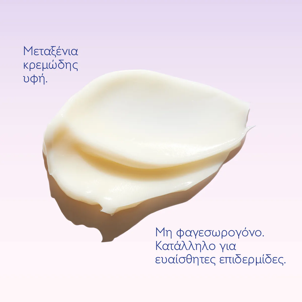 Firming Night Cream - Δοχείο αναπλήρωσης