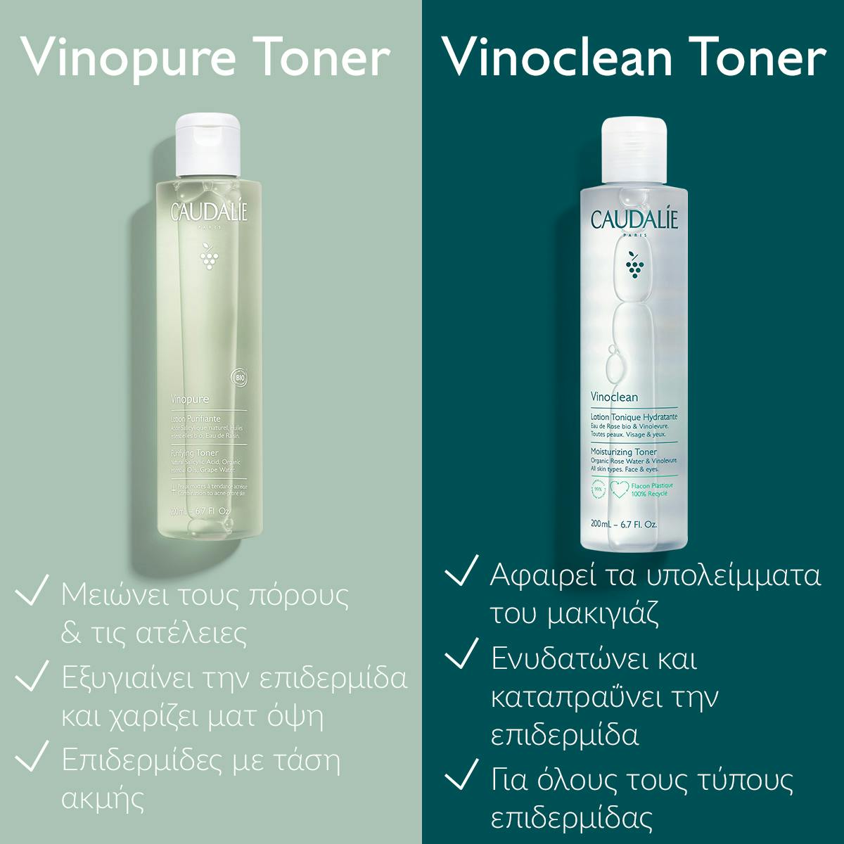 Moisturizing Toner