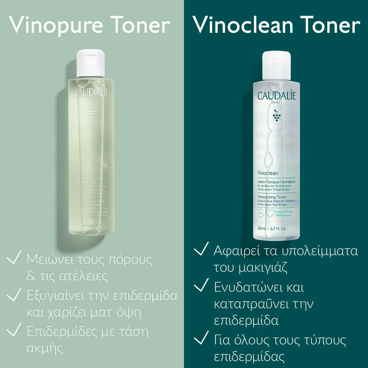 Moisturizing Toner - 400ml